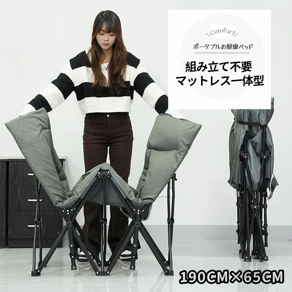 お急ぎください折りたたみベッド 簡易ベッドは折り畳みベッド 組み立て不要 収納便利 室内外兼用 コンパクト 通気性 軽量 アウトドア キャンプ オフィス