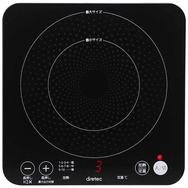 ドリテック　IHクッカーピッコリーノ　DI-217BK