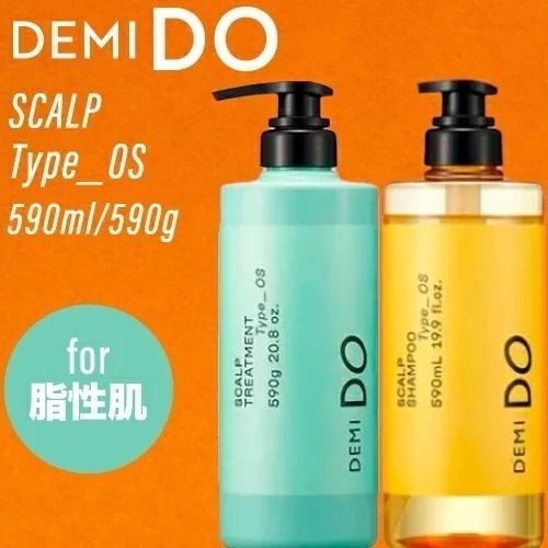 【SET】 ドゥ スカルプシャンプー ＆ トリートメント タイプ OS 590ml/590g (cosmetics DEMIDO 詰め替え サロン専売品 激