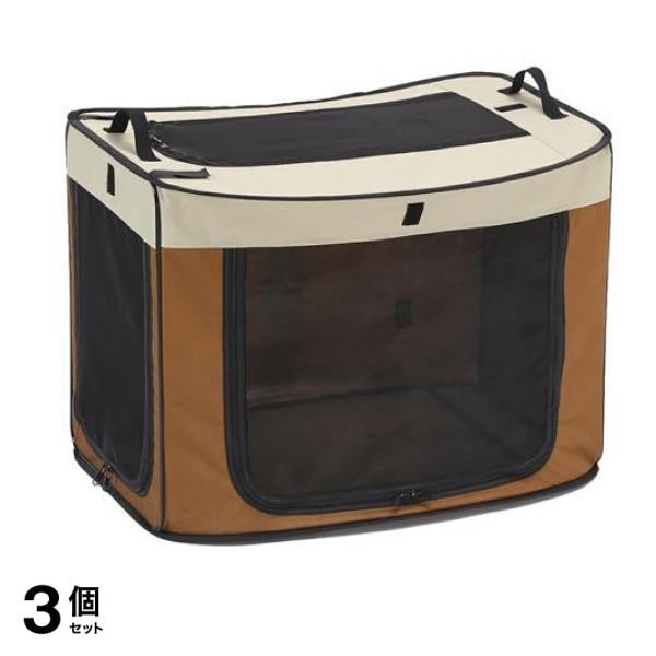 マルカン どこでもワンタッチケージ S ブラウン 1個入 3個セット