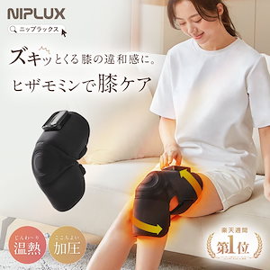 Qoo10] La Cloud Calf Massag : 美容・健康家電