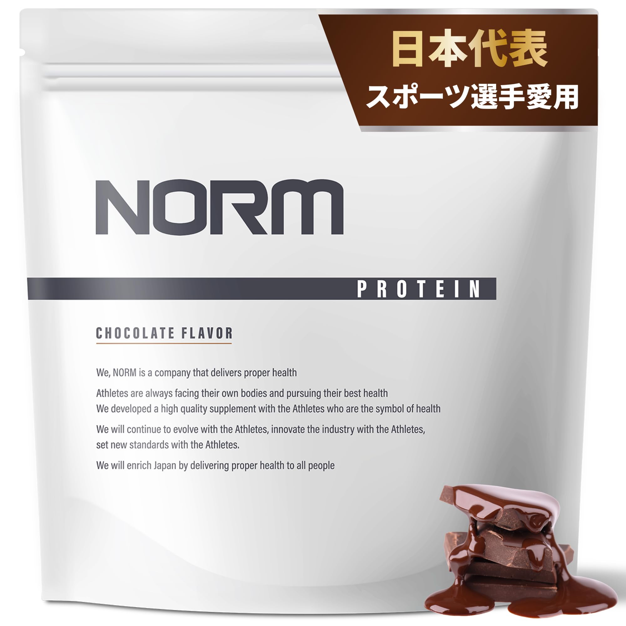 NORM ノーム ホエイ プロテイン 人工甘味料不使用 チョコレート 1kg 100名以上のトップアスリート愛用 WPC WHEY PROTEIN ホエイプロテイン 国内製造