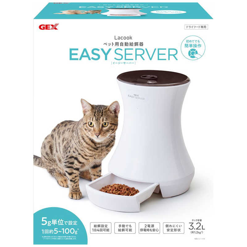 ジェックス　Lacookペット用自動給餌器EASYSERVER
