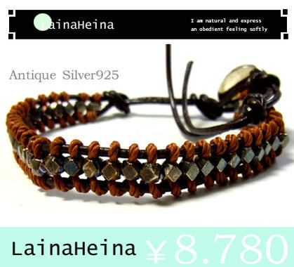 LainaHeinaシルバー925レザーブレスレット/アンティーク仕上げ/ではありません st