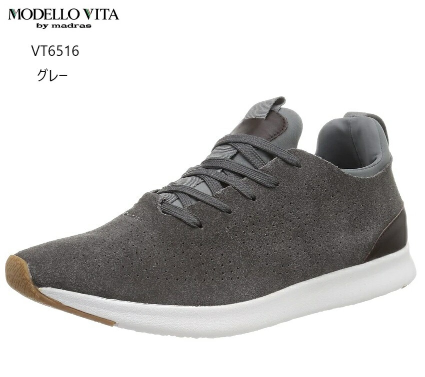 (MODELLO VITA)VT6516 モデロヴィータ メンズ オックスフォードカジュアルスニーカー スクエアラストを採用 IPソールを使用することで超軽量