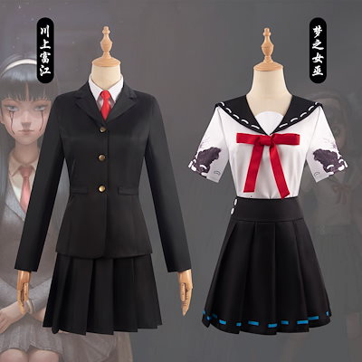 第五人格 コミケ C97 冬特集ファッション誌モデルセット 夢の魔女 C97 コミックマーケット97 第五人格 冬特集ファッション誌モデル