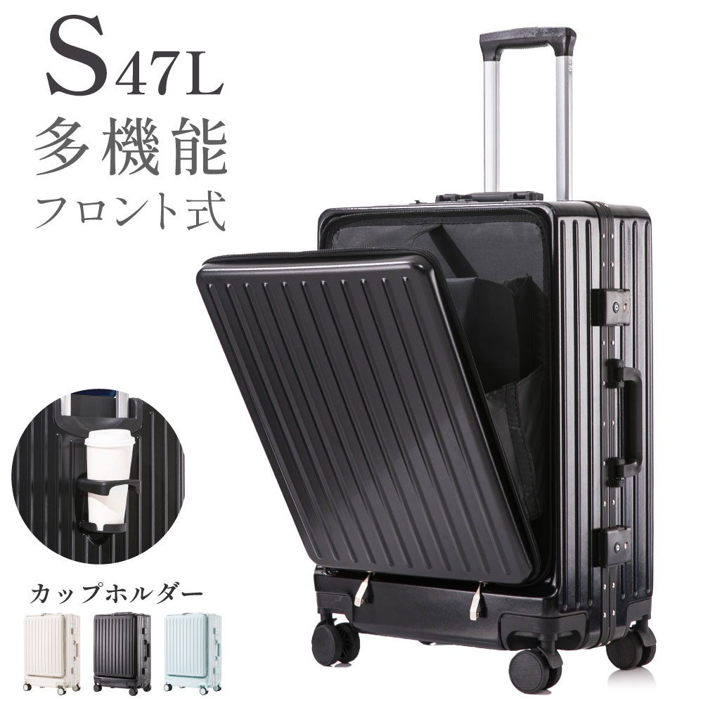 スーツケース キャリーケース キャリーバッグ 3カラー選ぶ Sサイズ 1-3日用 泊まる 軽量設計 大容量 トランク 修学旅行 海外旅行 GOTOトラベル 国内旅行 送料無料 sc186-20