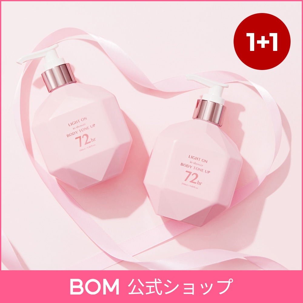 Qoo10] BOM 【1+1】ライトオン インシャワー ボデ