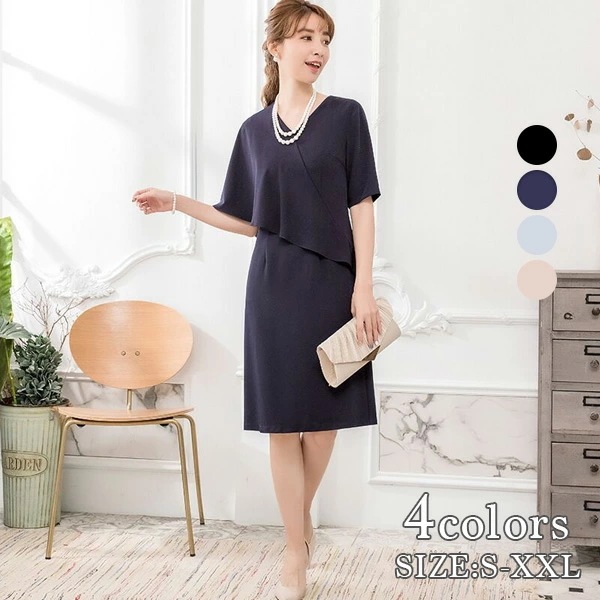 パーティードレス ワンピース 半袖 お呼ばれ 結婚式 大人 30代 40代 50代 シンプル フォーマル ドレス レディース(送料無料)