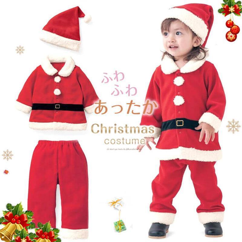 激安販売！コスプレ コスチューム 子供 ベビー 3点セット サンタ キッズ サンタさん 服 衣装 赤ちゃん 着ぐるみ 子ども こども フリース あったか クリスマスプレゼント