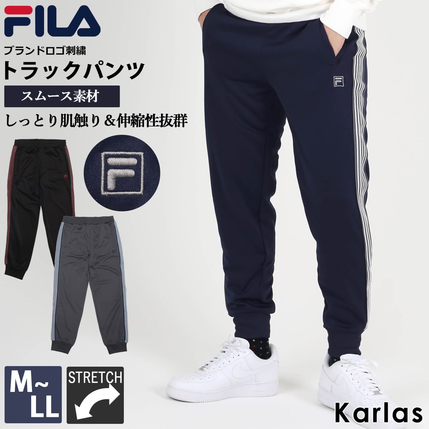 トラックパンツ メンズ レディース ブランド 長ズボン ロングパンツ ジャージ ボトムス サイドライン おしゃれ カジュアル シンプル ゆったり M L LL スポーツ