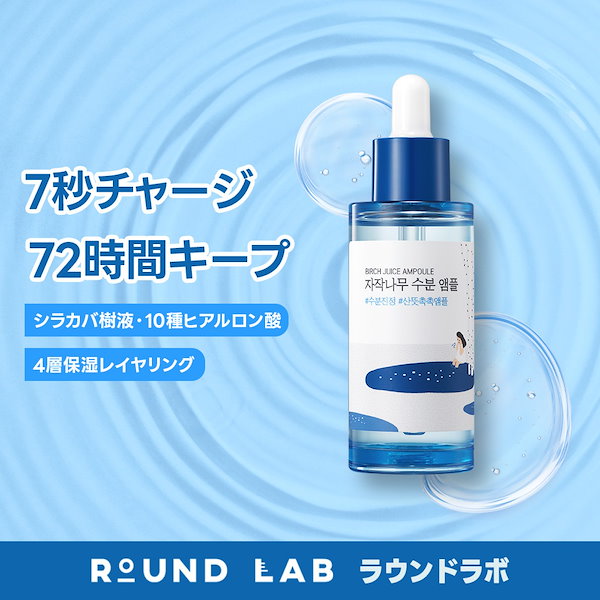 美容液 pp プロP セラム / CNP Laboratory(シーエヌピーラボラトリー)(美容
