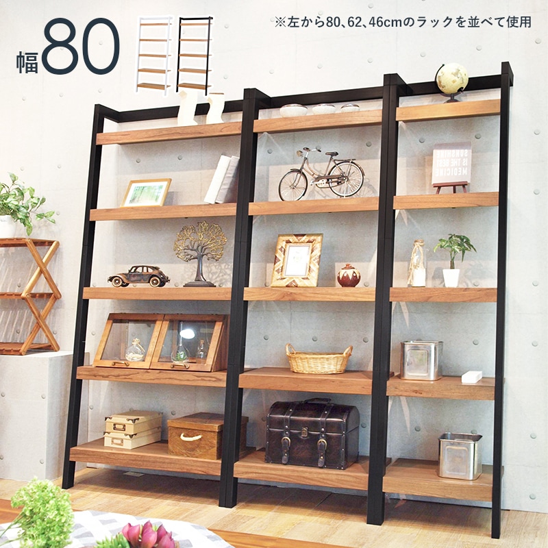 壁面収納ラック 幅80cm オープンラック 壁に固定可能 シェルフ 棚