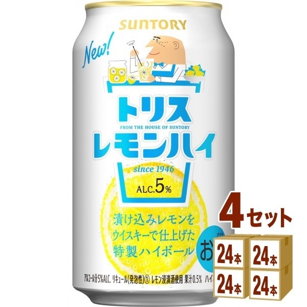 サントリー レモンハイトリス 350ml 4ケース (96本) トリス レモンハイ レモンハイボール