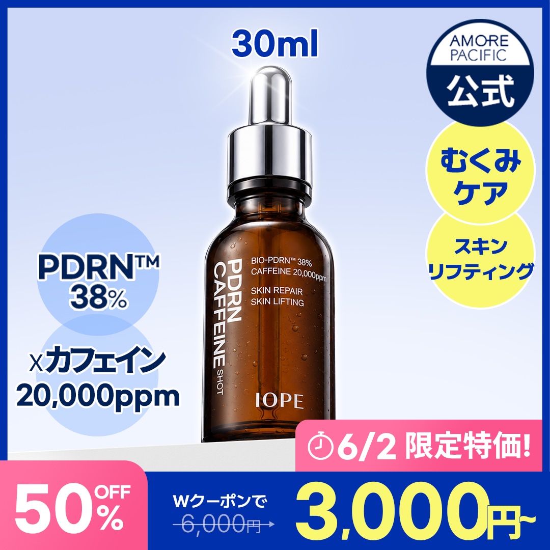 Qoo10] アイオペ PDRNカフェインショット30ml/50 : スキンケア