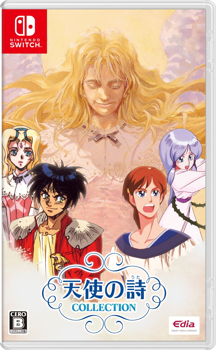 エディア 【Switch】天使の詩COLLECTION　通常版 HAC-P-BHMBA NSW テンシノウタ コレクション ツウジョウ