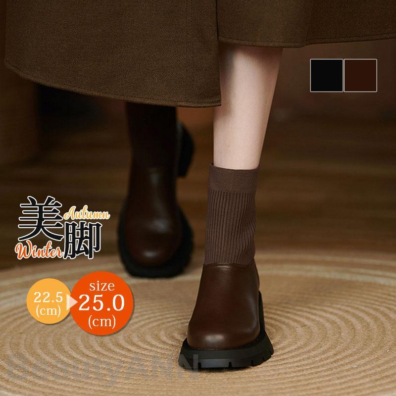 ブーティ ショートブーツ レディース ブーツ 秋 冬 太ヒール ニット シューズ 美脚 通学 通勤 履きやすい 痛くない 疲れにくい 歩きやすい プレゼント ギフト 母の日