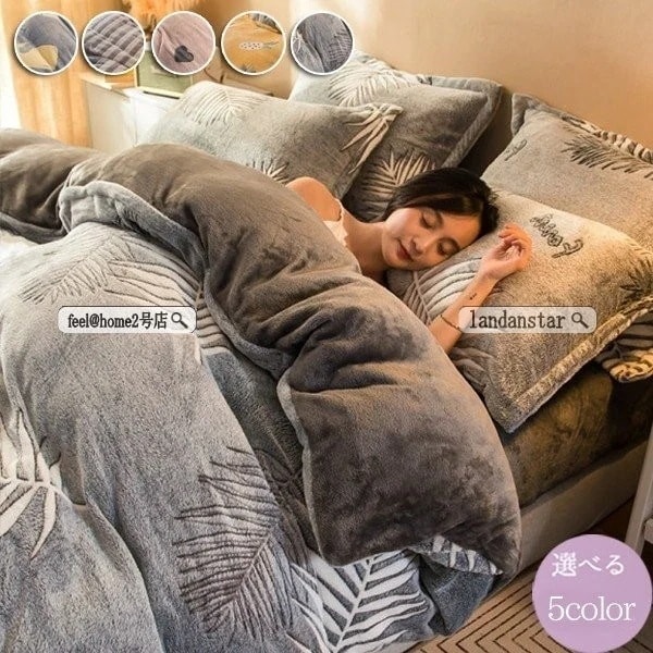 布団カバー 3点セット シングルサイズ ダブル 掛け布団カバー 敷き布団カバー 枕カバー 掛けカバー