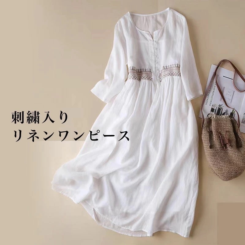 【急速出荷】麻100刺繍入り リネンワンピース 半袖 カジュアルワンピース 麻 リネン上品 体型カバー ナチュラル 春夏 レディース オシャレ リラックス おしゃれ ふわふわ 大人可愛い 30代