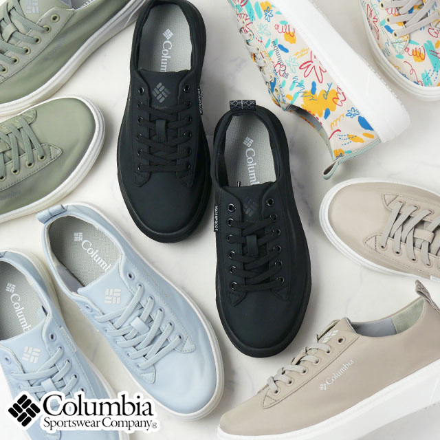 コロンビア レディース 防水 スニーカー サッと履ける マイレージレイン ツー ウォータープルーフ レインシューズ 疲れにくい ローカット 滑りにくい 軽量 YL3946 晴雨兼用 カジュアルシューズ