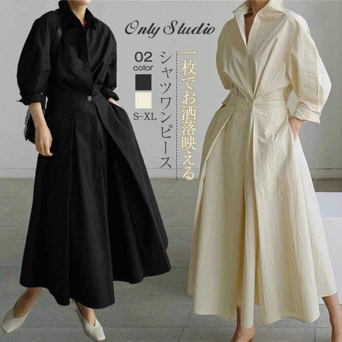 シャツワンピース ワンピース レディース ロング ワンピース ロング シャツワンピース 長袖 ロング丈 無地 マキシ丈 ゆるっとワンピース ギャザー入り シンプル 通勤 OL おしゃれ 着痩せ 30代