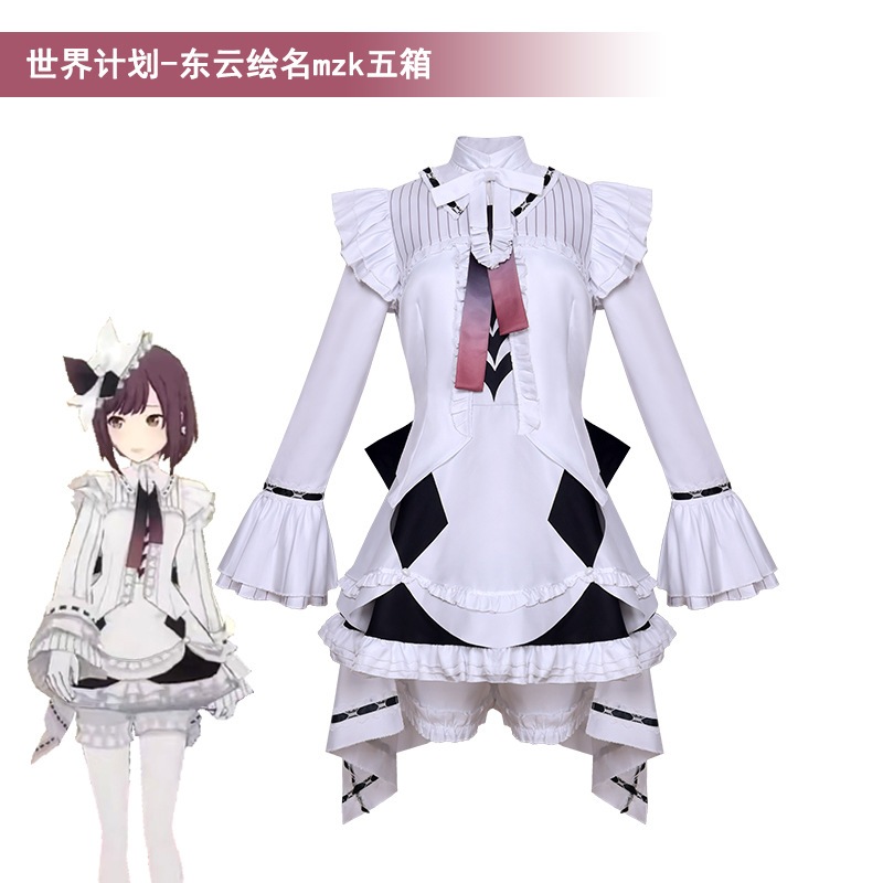 世界計画カラーステージ東雲エミ mzk 5 ボックスコスプレ衣装アニメキャラクターステージ衣装