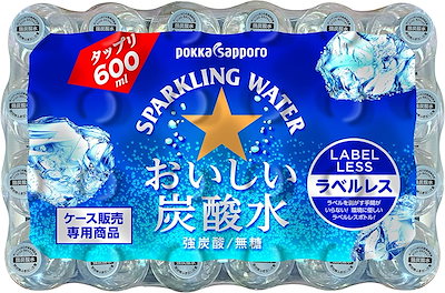 他サイト： サッポロ　おいしい炭酸水 ラベルレス　600ml X 24本の商品画像