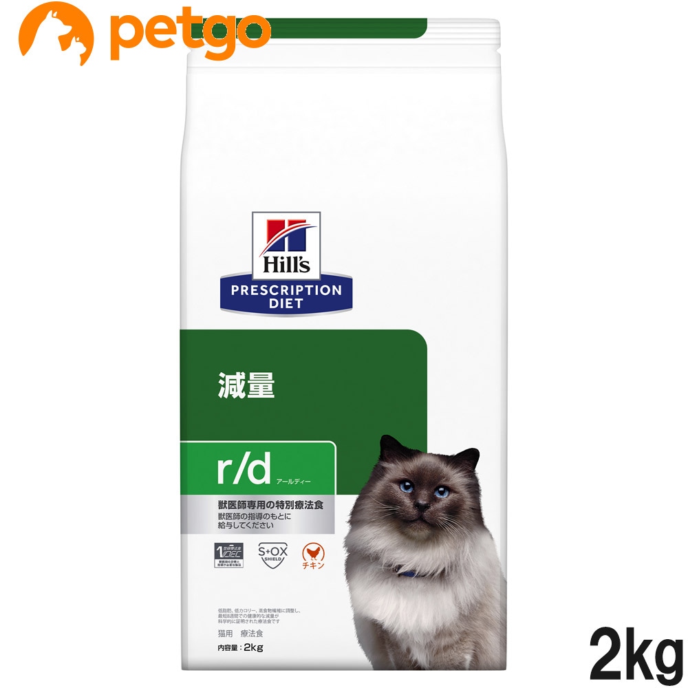 �v���X�N���v�V�����E�_�C�G�b�g r/d �L�p �h���C 2kg