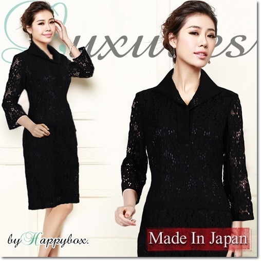 日本製！百貨店品質 高級ワンピース 日本製 結婚式 二次会 パーティ レース 七五三 ママ おすすめワンピース お宮参り 講演会 演奏会 食事会 卒業式 入学式 ［即納］