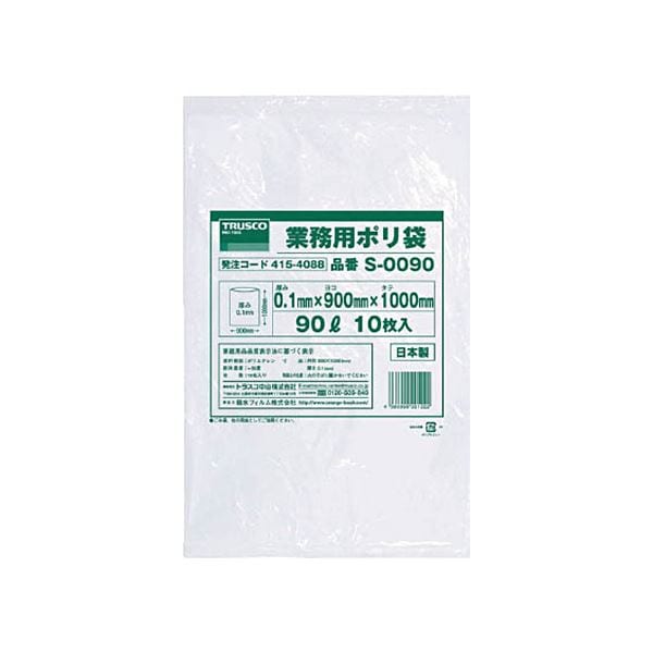 （まとめ）TRUSCO 業務用ポリ袋 0.1x90LS-0090 1パック（10枚）[x5セット] 16,812円