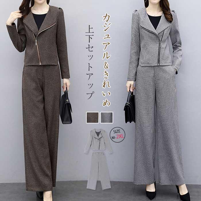セットアップ 洗える ビジネス 卒園式 レディース ワイドパンツ スーツ 入園式 卒業式 ママスーツ 入学式 パンツスーツ パンツドレス