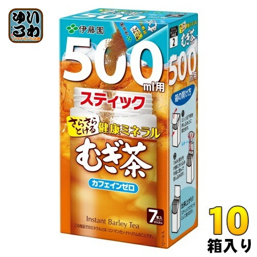 伊藤園 さらさらとける 健康ミネラルむぎ茶 500ml用 スティック 7本×10箱入 麦茶 粉末茶 インスタント