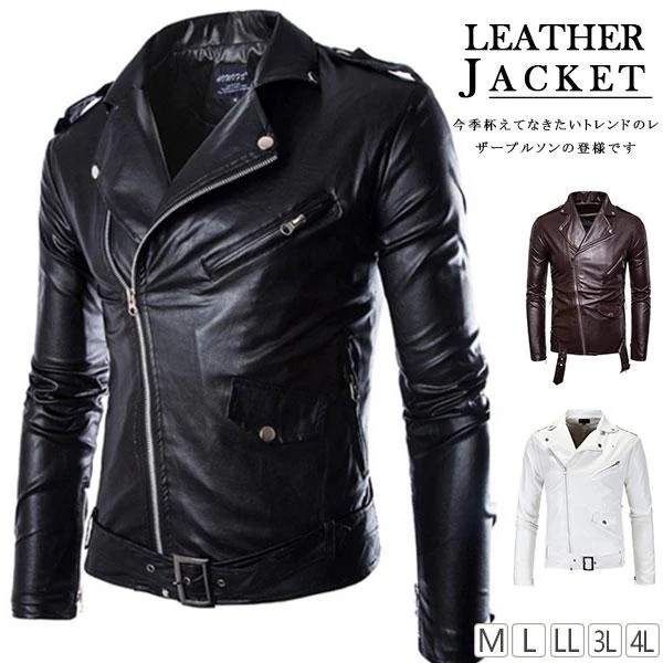 品質いいな新品 ライダースジャケット 革ジャン レザー ジャケット メンズ バイクジャケット ライダース シングル 防寒 防風 アウター フェイクレザー PU