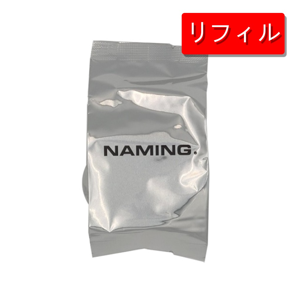 ゼログラビティカバーフィットクッション, レフィル