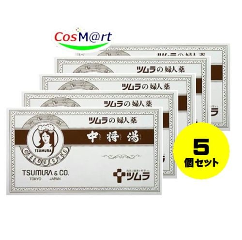 【定形外郵便にて発送】 【5個セット】 【第2類医薬品】ツムラの婦人薬 中将湯 6袋 4987138400048-5