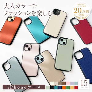 minty スマホケース