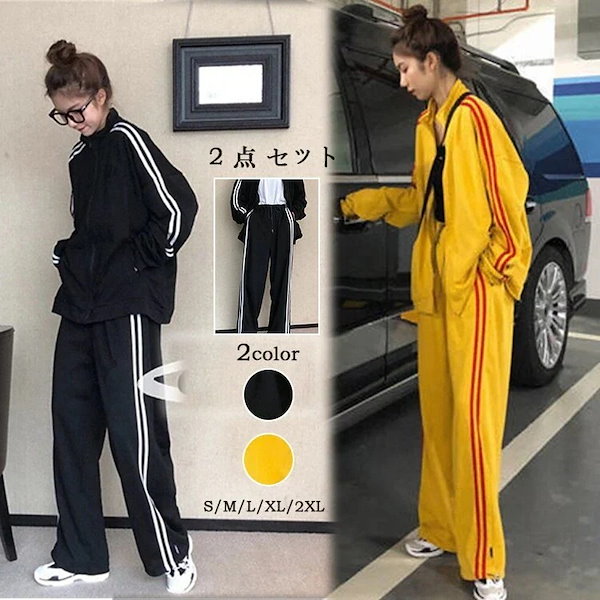 PAGELO パジェロ ジャージ セットアップ 黒黄 上下L