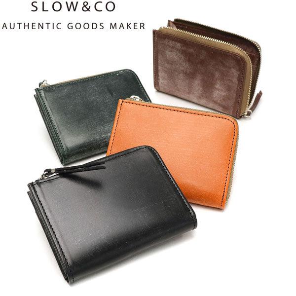 品質検査済 SLOWbridle Lzip mini wallet 小銭入れあり 本革 日本製