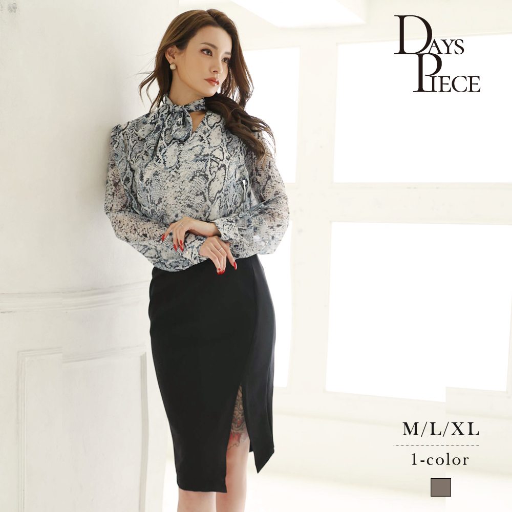 セットアップ キャバ ドレス ブラウス ブラウジングワンピース シャツ アニマル セットアップ ボータイ パイソン シフォンブラウス タイトスカート 同伴 DaysPiece