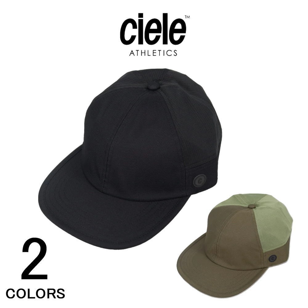 帽子 ランニングキャップ CRWCap SC - Clean - Sable シャドウキャスト スカウト