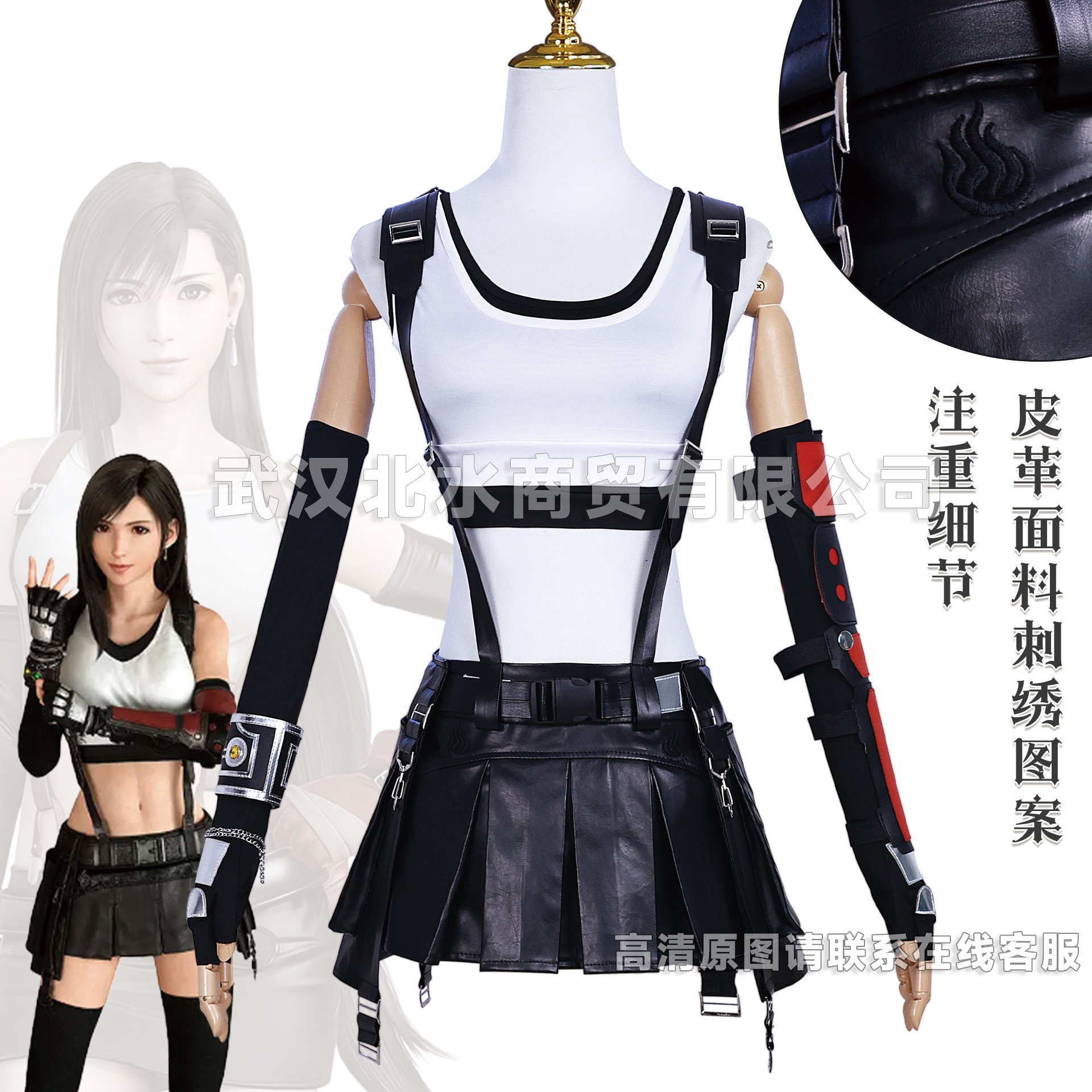 ティファーcosサーバーゲームファイナルファンタジーティファコスプレコスチューム2dプレイサーバーフルセット