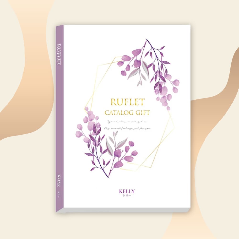 ポイント付与15％【カタログギフト RUFLET（ルフレ）ケリー】選べる お返し ギフト プレゼント 内祝い ギフト お礼 結婚祝い 出産祝い 香典返し　チョイス