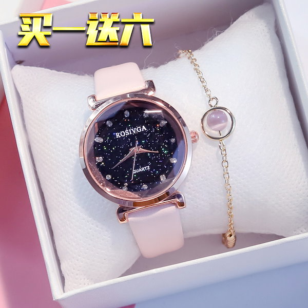 Qoo10] 腕時計の女子学生の韓版ins風はシンプル