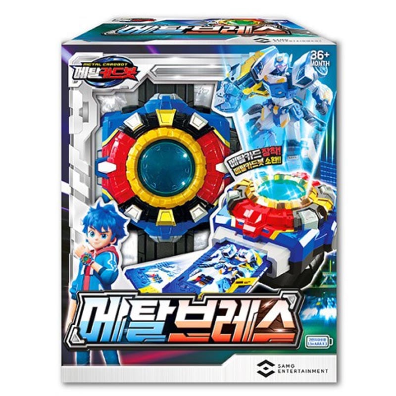 公式メタルカードボット メタルブレスブレスレット 韓国製 サウンドとライト効果付きおもちゃ