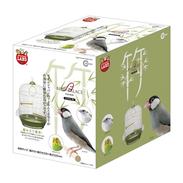 バードパレス ロイヤル 竹 MB-92 (ペット用品)