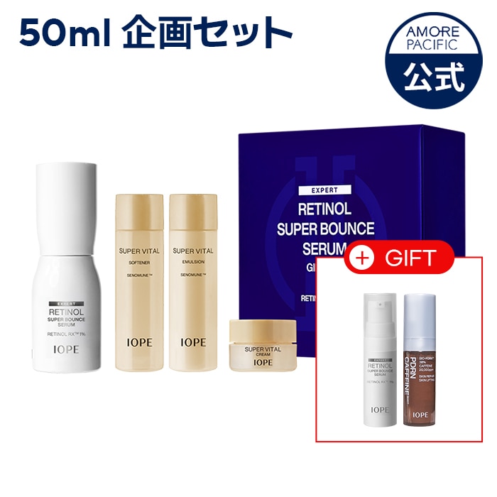 Qoo10] アイオペ 【レチノールパワーアップ！】 レチジェク : スキンケア