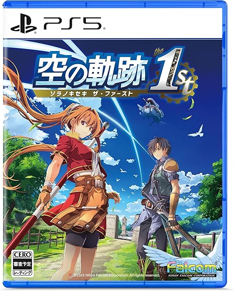 空の軌跡 the 1st 通常版- PS5 【メーカー特典あり】 初回限定特典DLC[ゲ