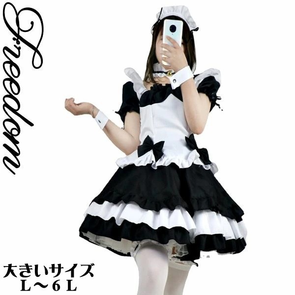 大きいサイズ メイド コスプレ コスチューム 衣装 エプロン メイド服 メイドカフェ アキバ ゴスロリ ロリータ アイドル 萌え ステージ 制服 地下アイドル インスタ 撮影 キュートスタイル！リボ 6,772円