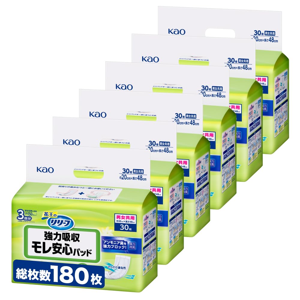 リリーフ 【ケース販売】 テープ用パッド モレ安心パッド 強力吸収 180枚