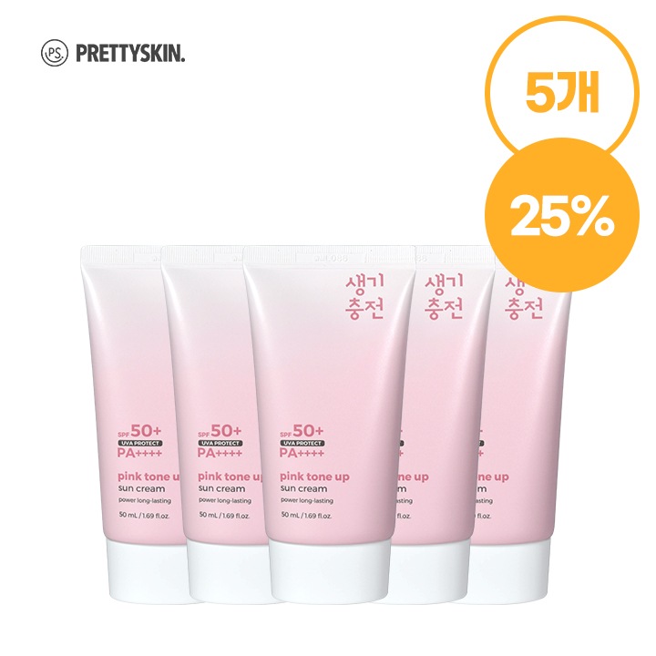 [5個セット] プリティスキン ピュア ディープ クレンジング オイル (200ml*5) [5個セット] プリティスキン ピンク トーンアップ 日焼け止め (50ml*5)+マスクパックをプレゼント
